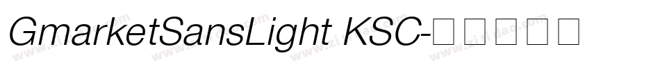 GmarketSansLight KSC字体转换
